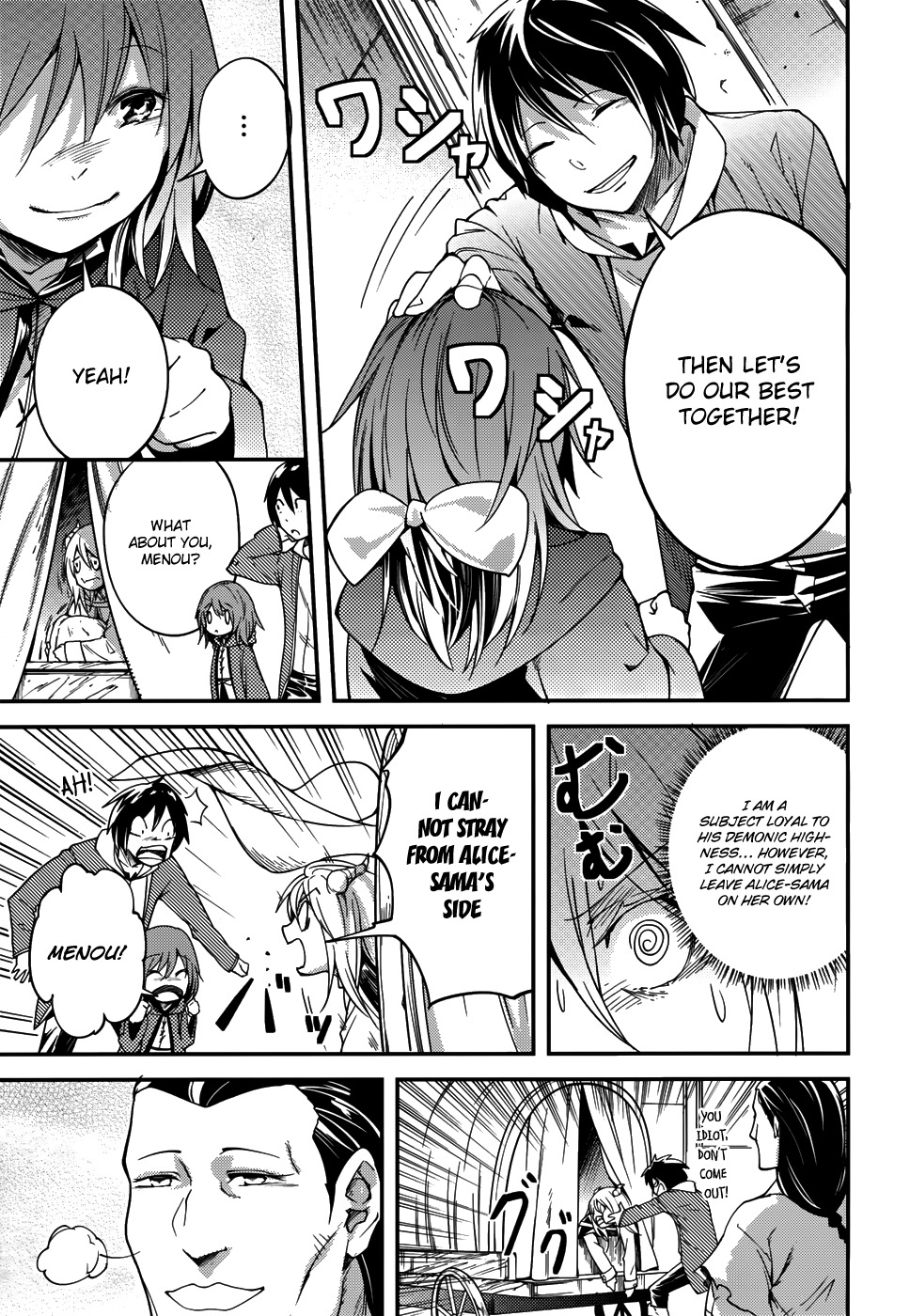 LV999 no Murabito Chapter 7 page 16 - Chapter 7