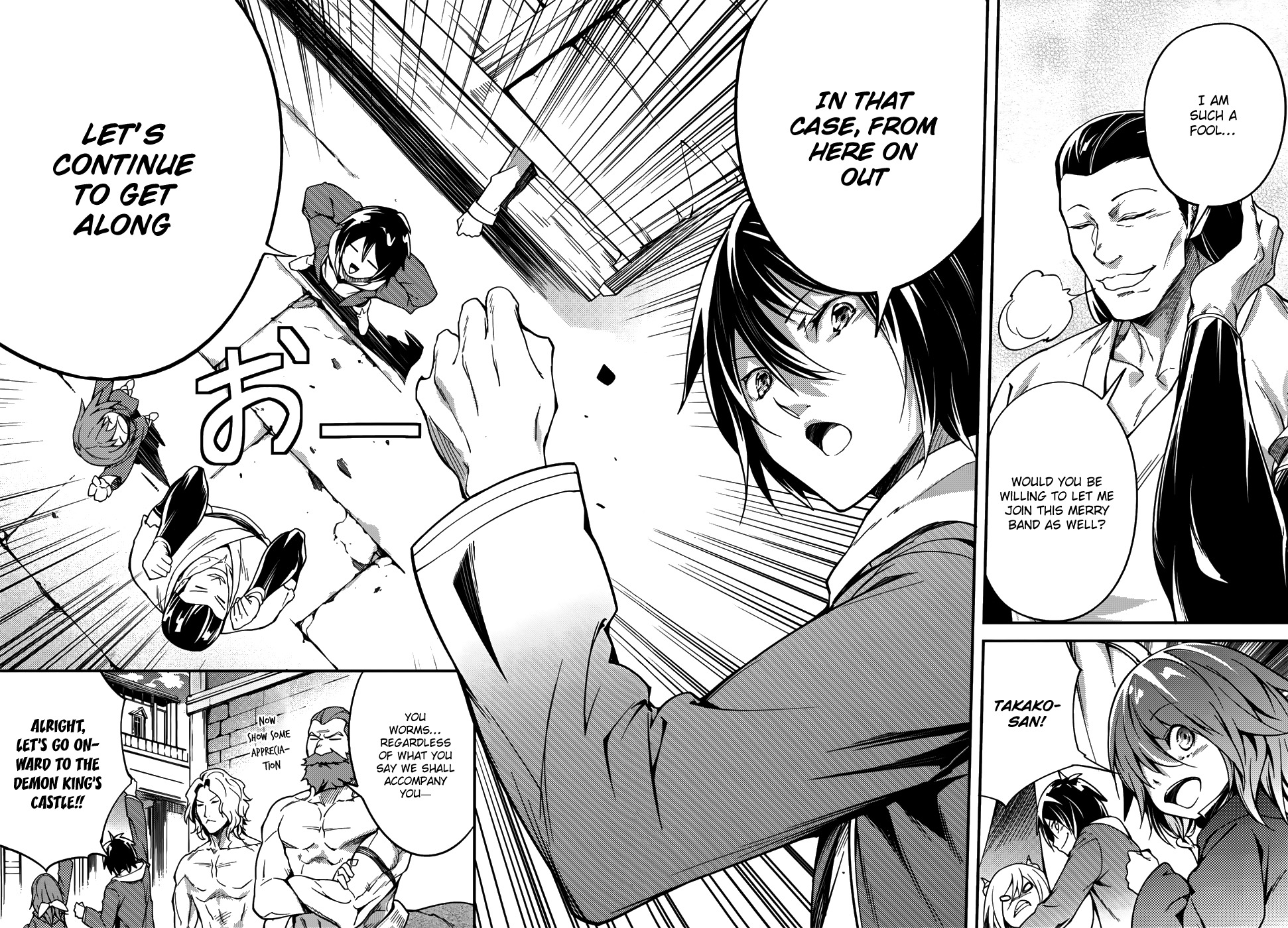 LV999 no Murabito Chapter 7 page 17 - Chapter 7