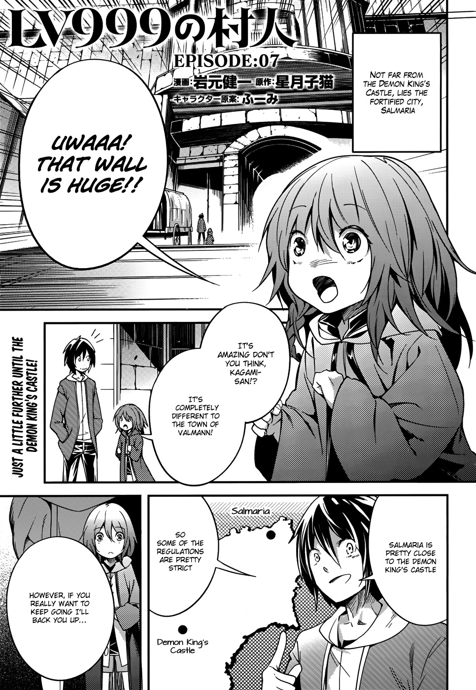 LV999 no Murabito Chapter 7 page 2 - Chapter 7