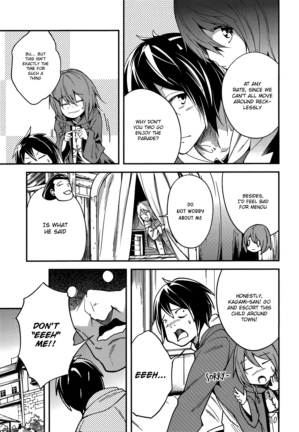 LV999 no Murabito Chapter 7 page 21 - Chapter 7