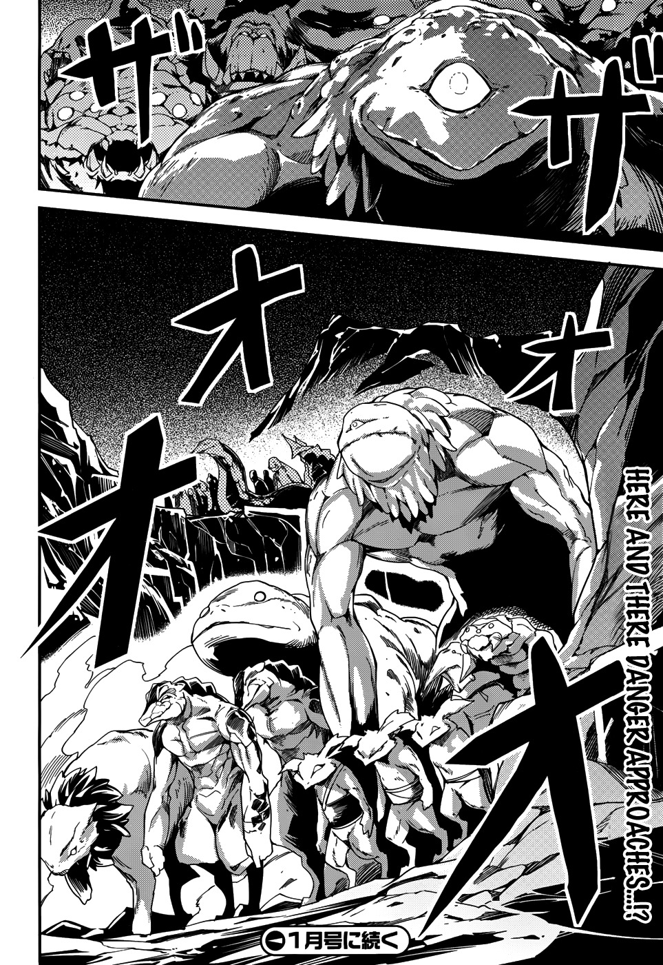 LV999 no Murabito Chapter 7 page 28 - Chapter 7