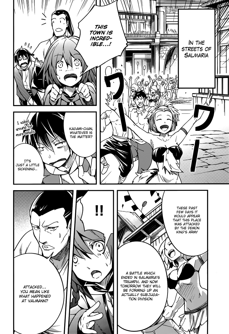 LV999 no Murabito Chapter 7 page 5 - Chapter 7