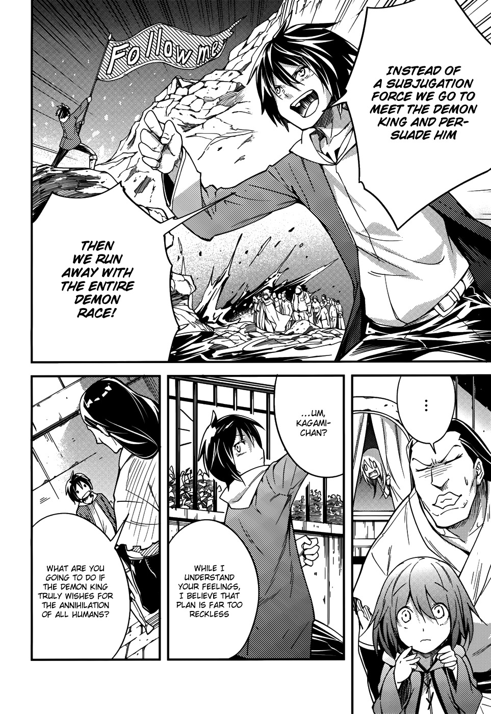 LV999 no Murabito Chapter 7 page 9 - Chapter 7