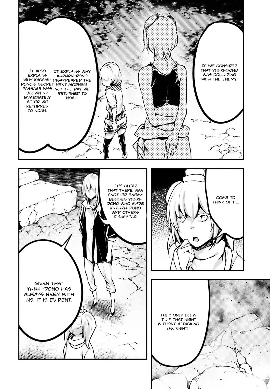 LV999 no Murabito Chapter 70 page 25 - Chapter 70