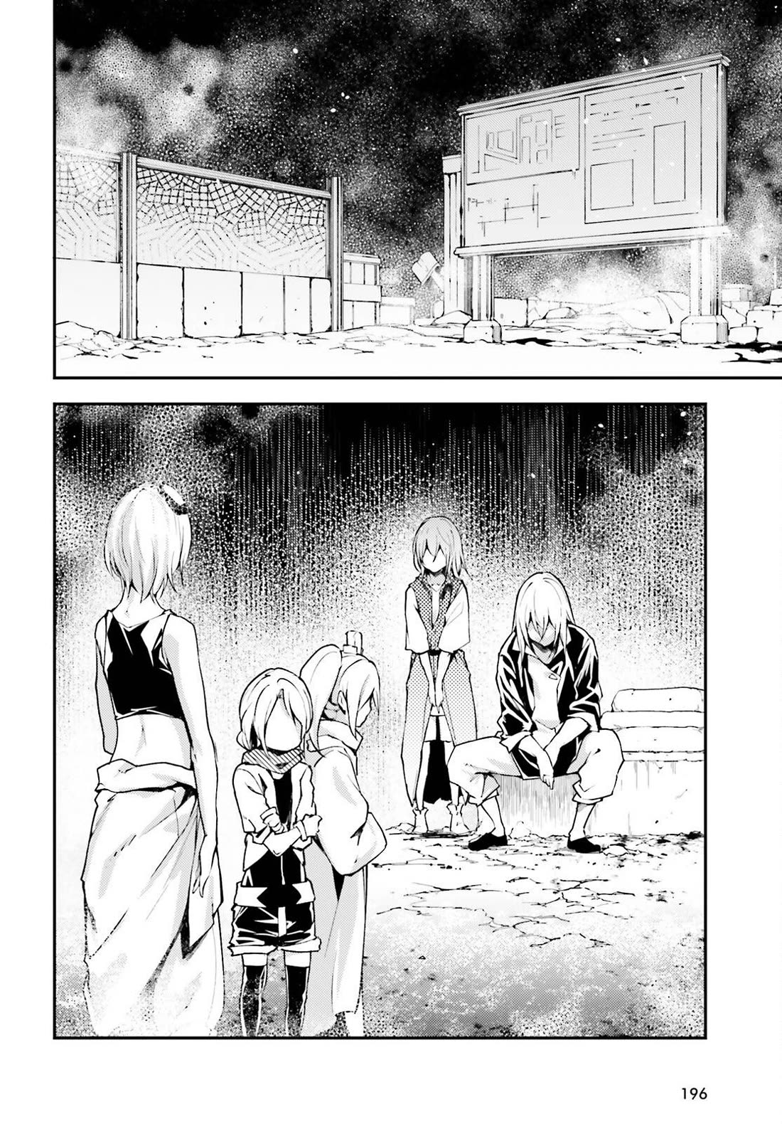 LV999 no Murabito Chapter 70 page 3 - Chapter 70