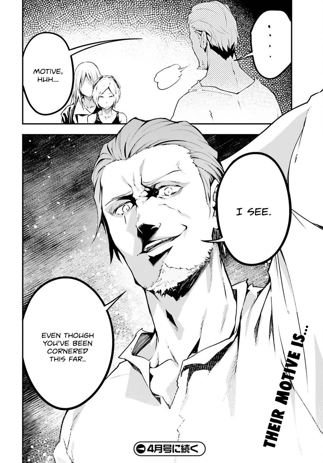 LV999 no Murabito Chapter 71 page 31 - Chapter 71