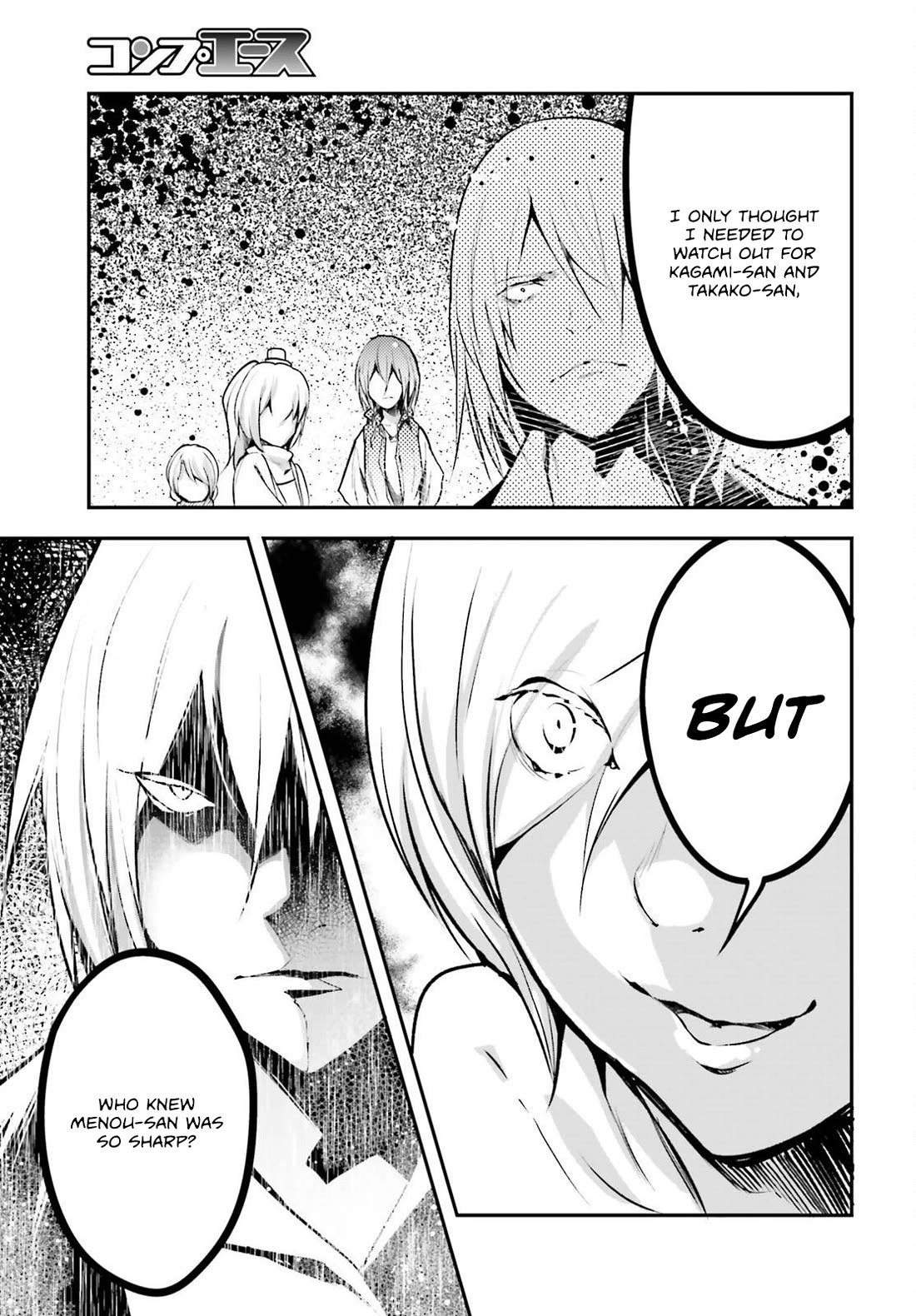 LV999 no Murabito Chapter 71 page 4 - Chapter 71