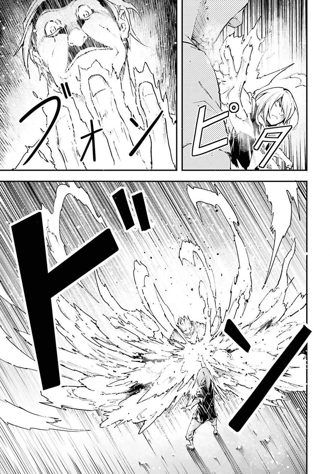 LV999 no Murabito Chapter 72 page 20 - Chapter 72