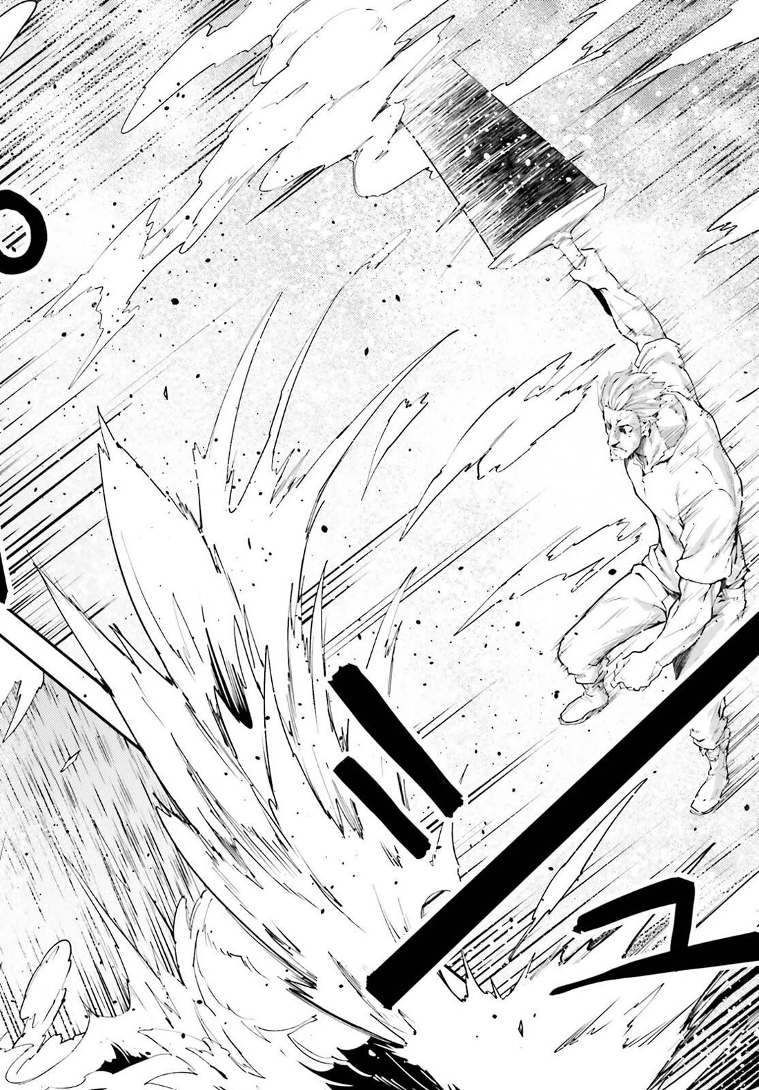 LV999 no Murabito Chapter 72 page 25 - Chapter 72