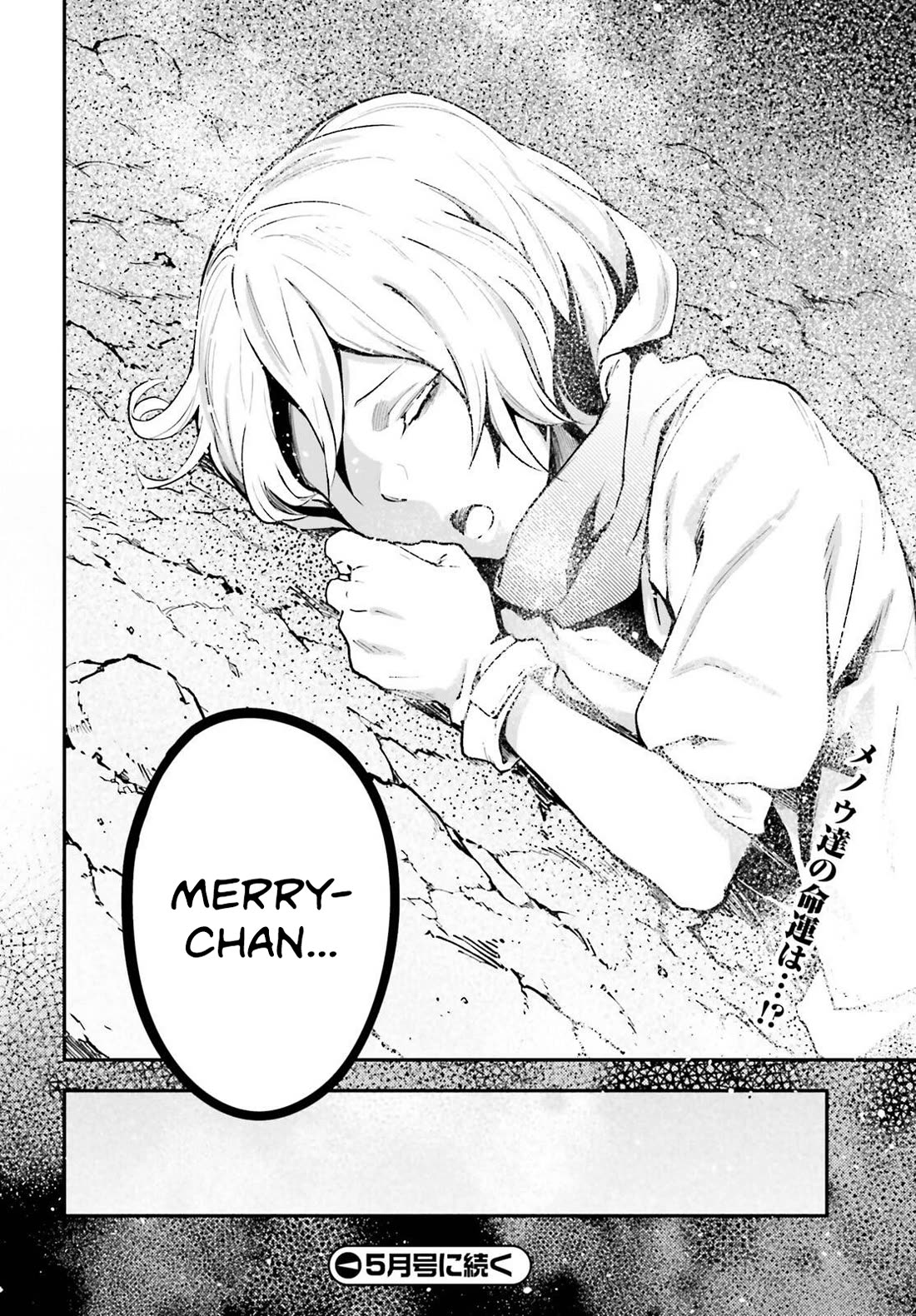 LV999 no Murabito Chapter 72 page 29 - Chapter 72