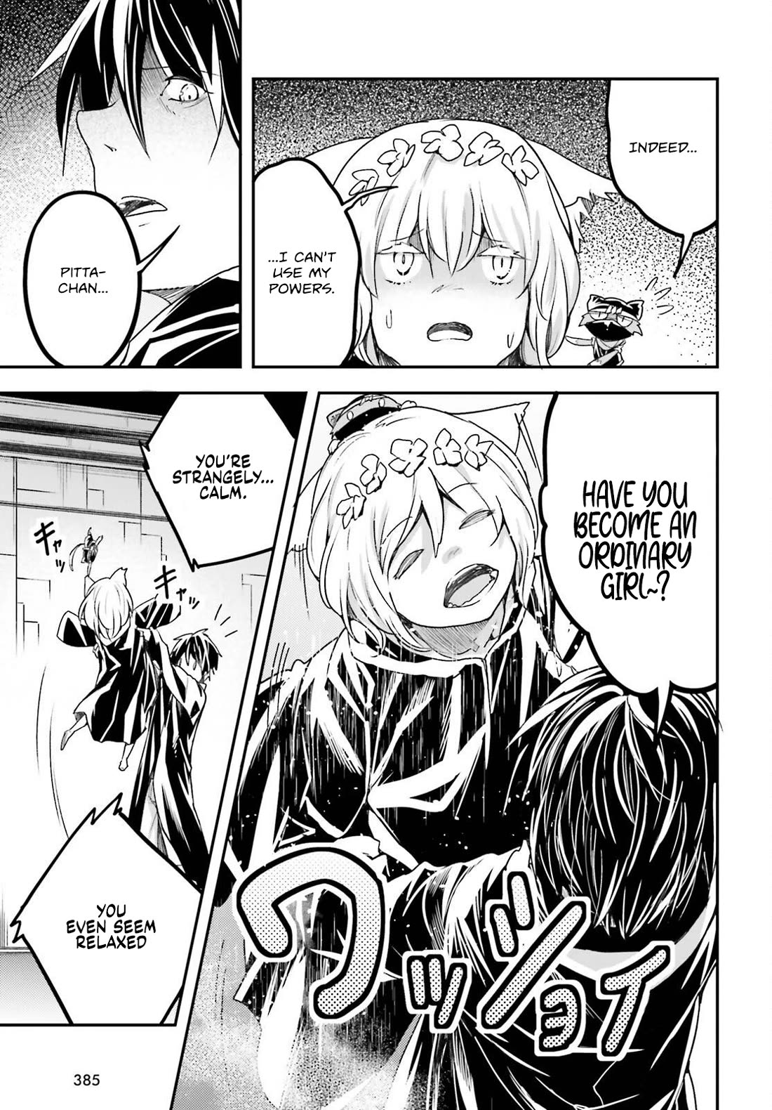 LV999 no Murabito Chapter 73 page 12 - Chapter 73