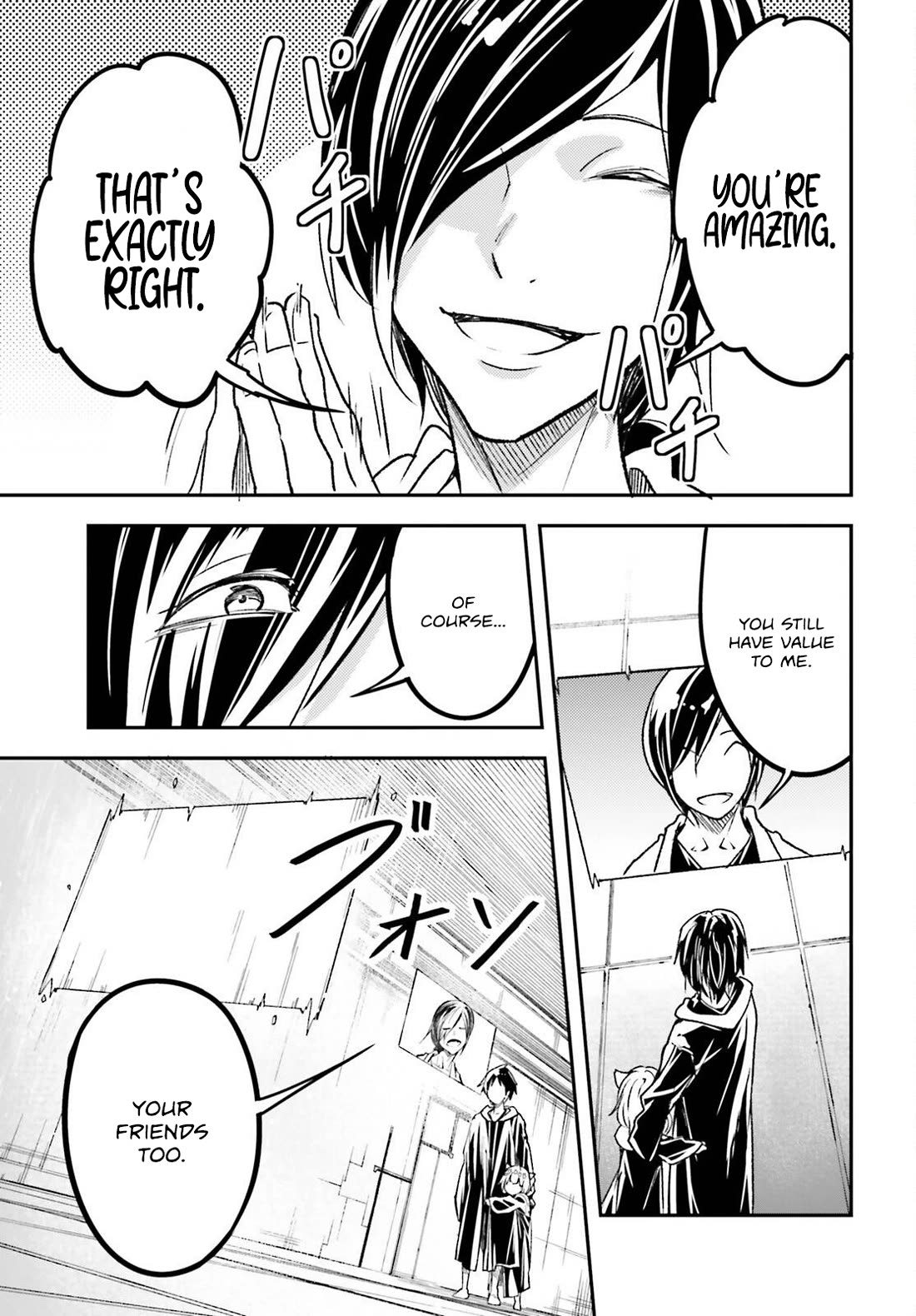 LV999 no Murabito Chapter 73 page 16 - Chapter 73