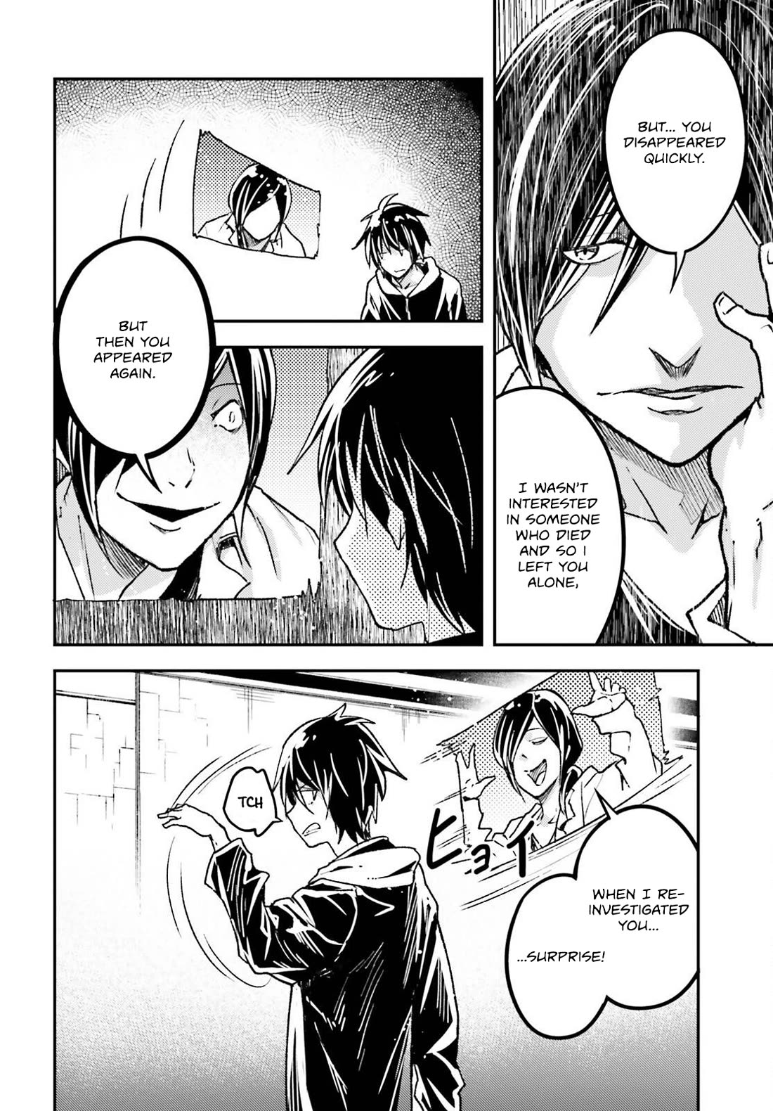 LV999 no Murabito Chapter 73 page 29 - Chapter 73