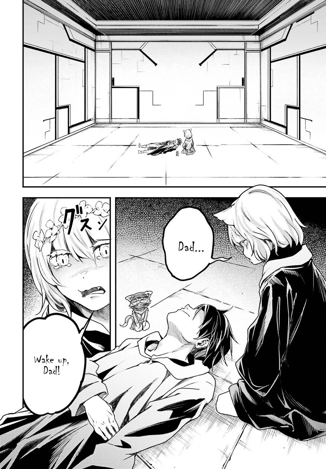 LV999 no Murabito Chapter 73 page 3 - Chapter 73