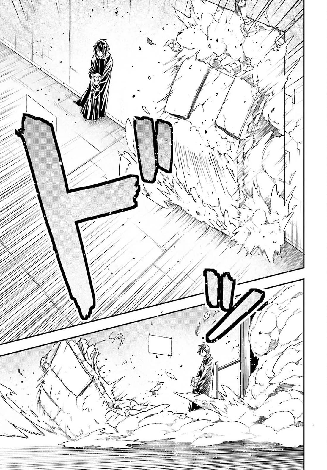LV999 no Murabito Chapter 73 page 40 - Chapter 73