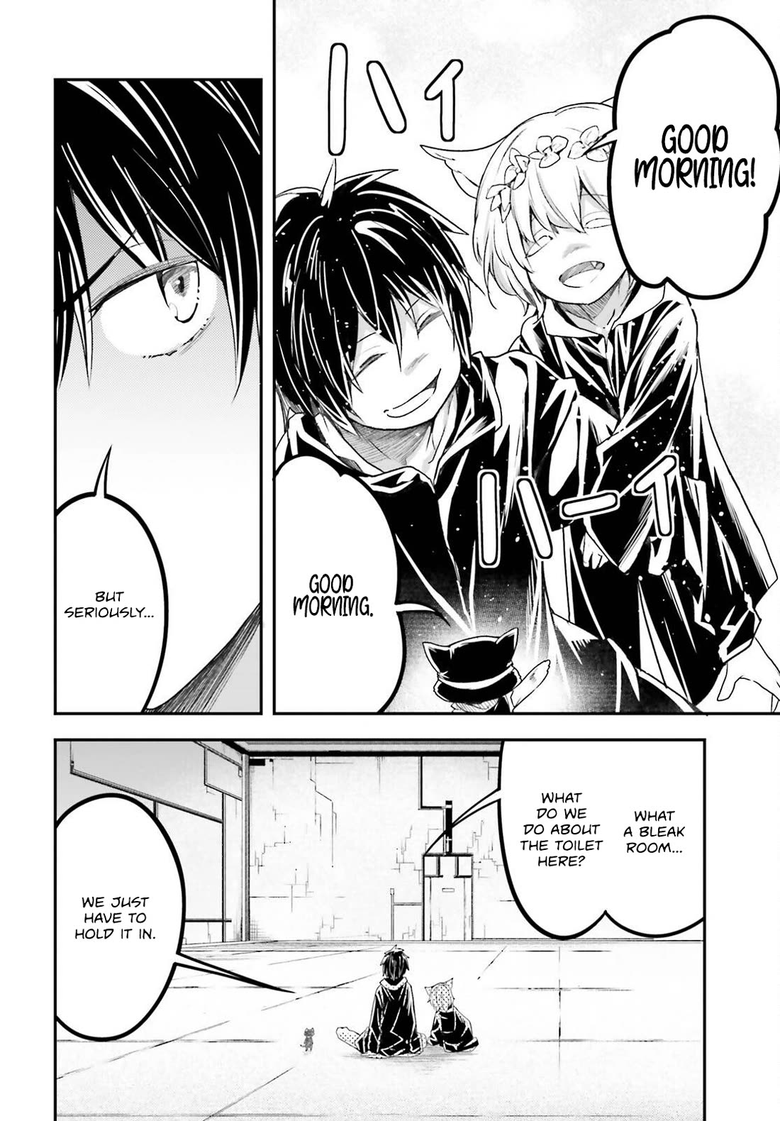 LV999 no Murabito Chapter 73 page 5 - Chapter 73