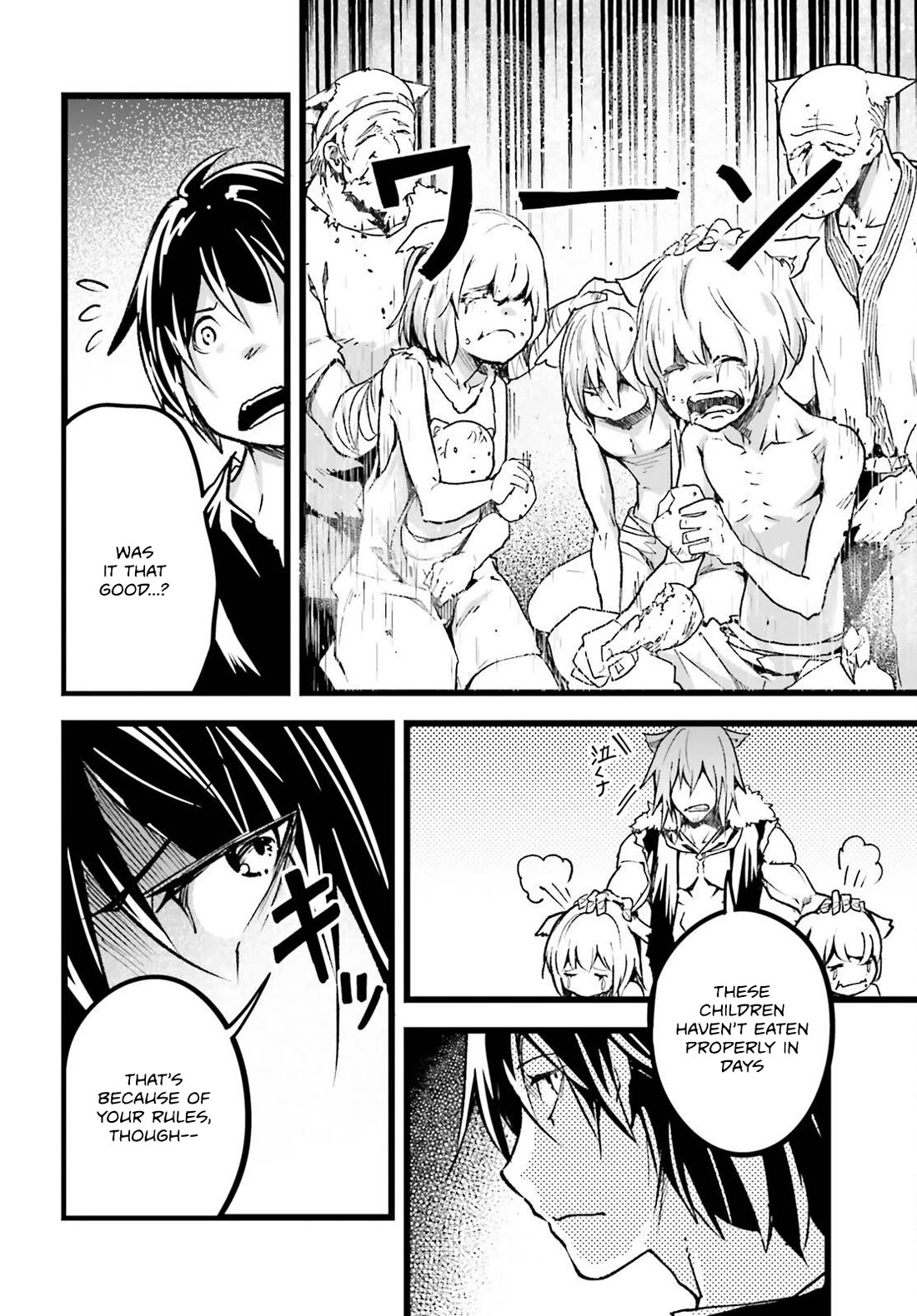 LV999 no Murabito Chapter 74 page 17 - Chapter 74
