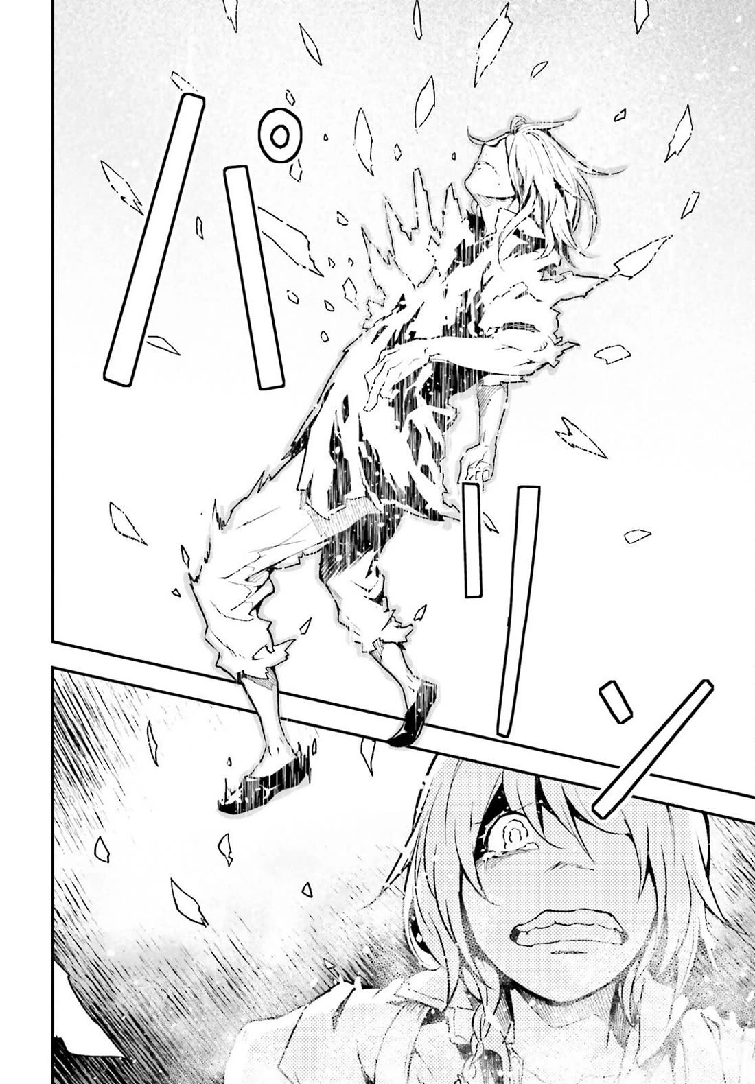 LV999 no Murabito Chapter 75 page 25 - Chapter 75