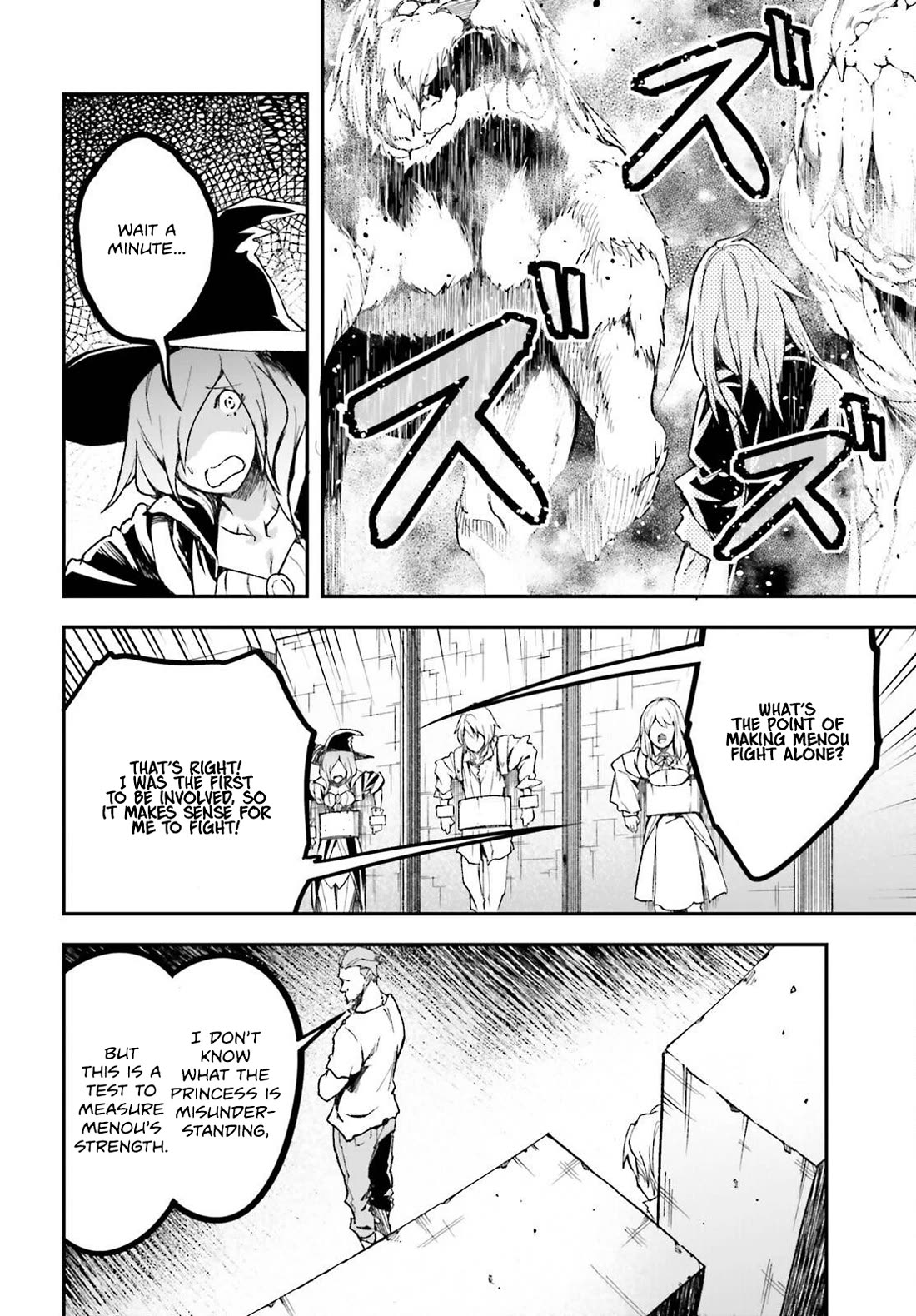 LV999 no Murabito Chapter 75 page 5 - Chapter 75