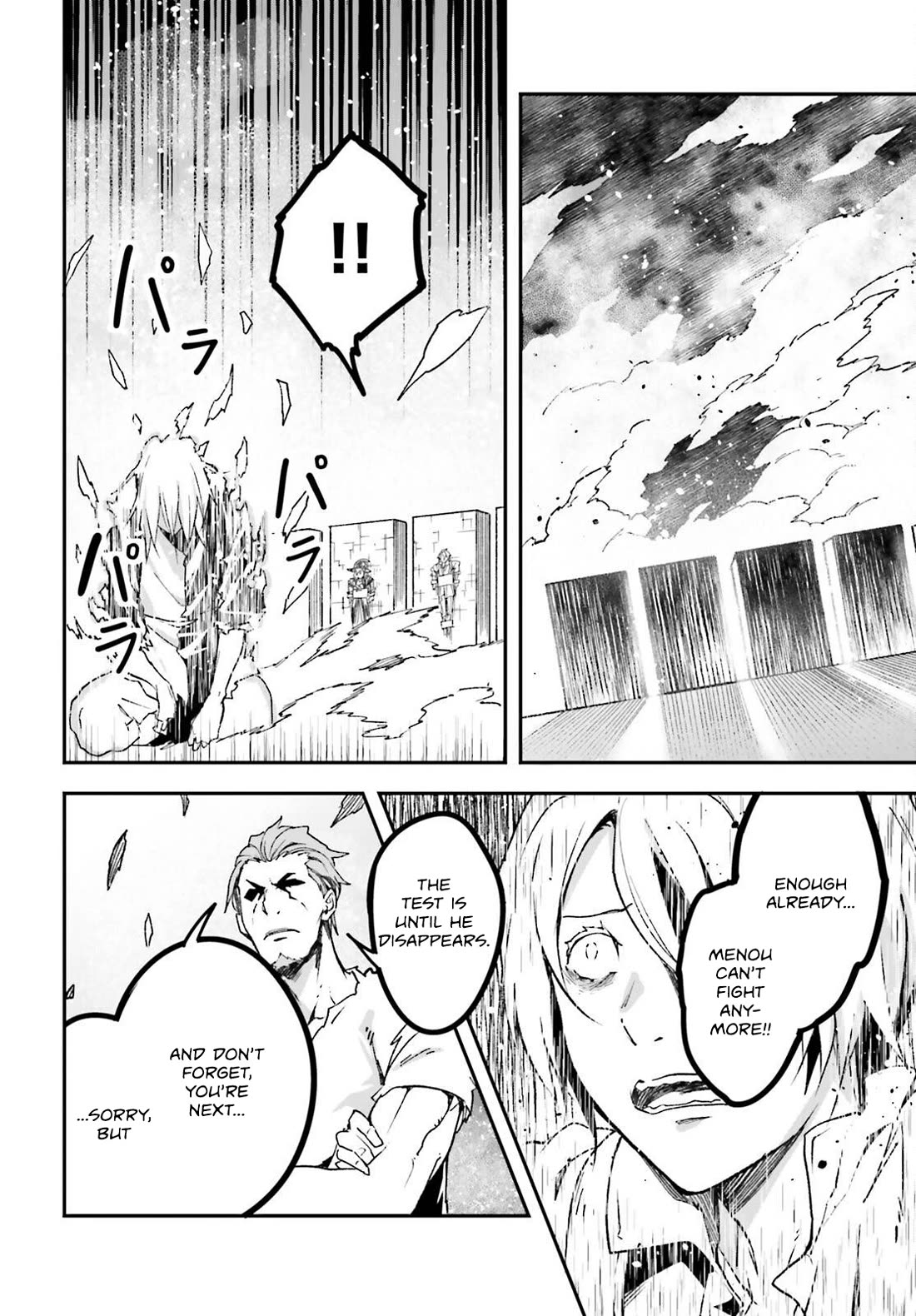 LV999 no Murabito Chapter 76 page 21 - Chapter 76