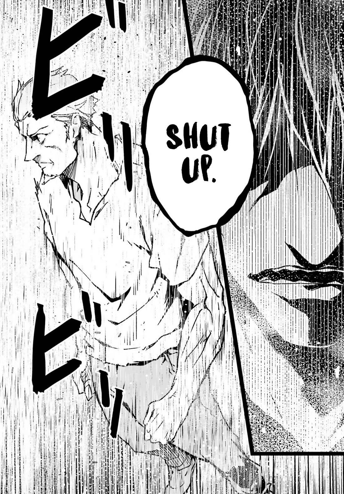 LV999 no Murabito Chapter 76 page 23 - Chapter 76