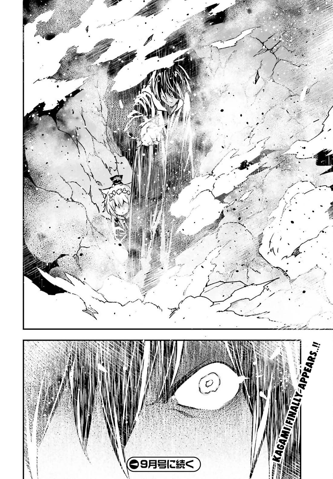 LV999 no Murabito Chapter 76 page 25 - Chapter 76