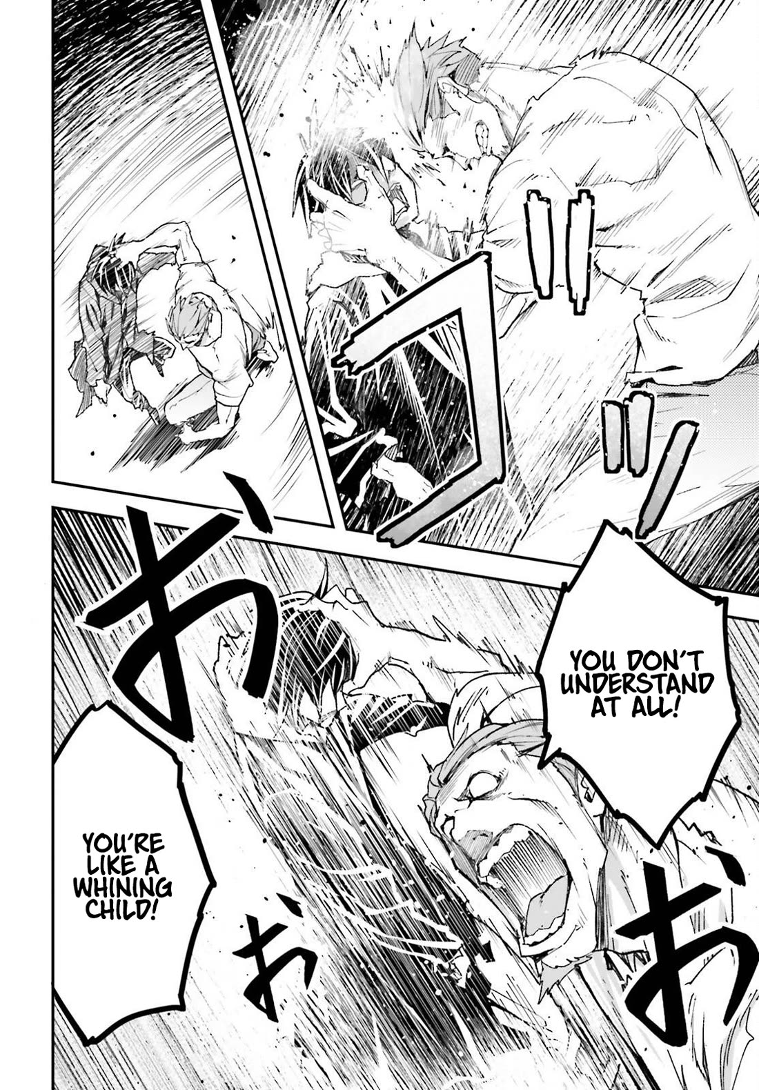 LV999 no Murabito Chapter 77 page 19 - Chapter 77