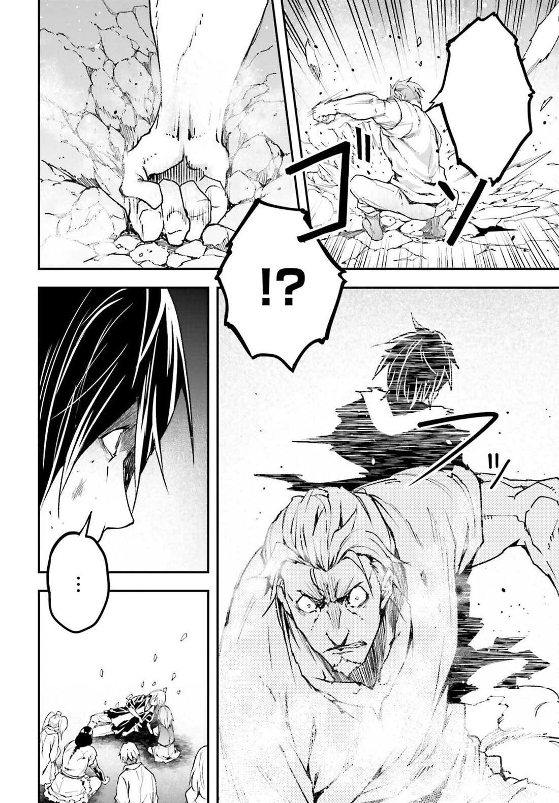 LV999 no Murabito Chapter 77 page 21 - Chapter 77