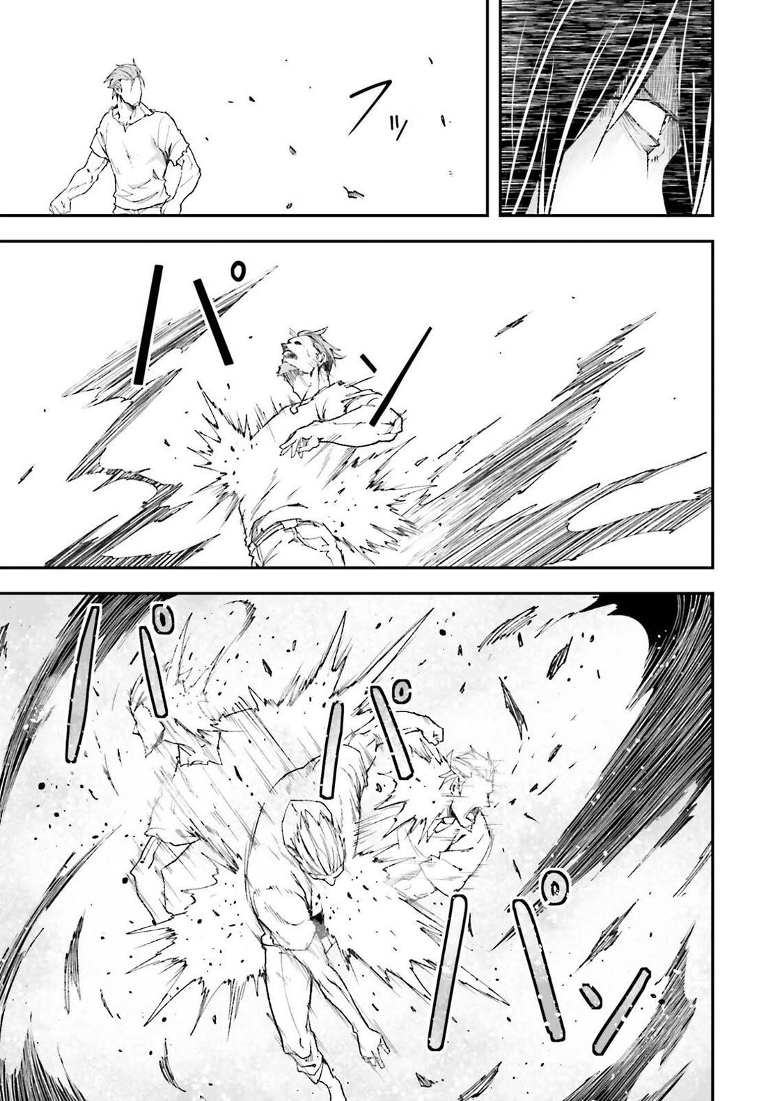 LV999 no Murabito Chapter 77 page 22 - Chapter 77