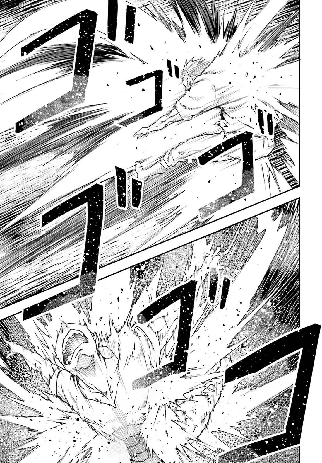 LV999 no Murabito Chapter 77 page 26 - Chapter 77