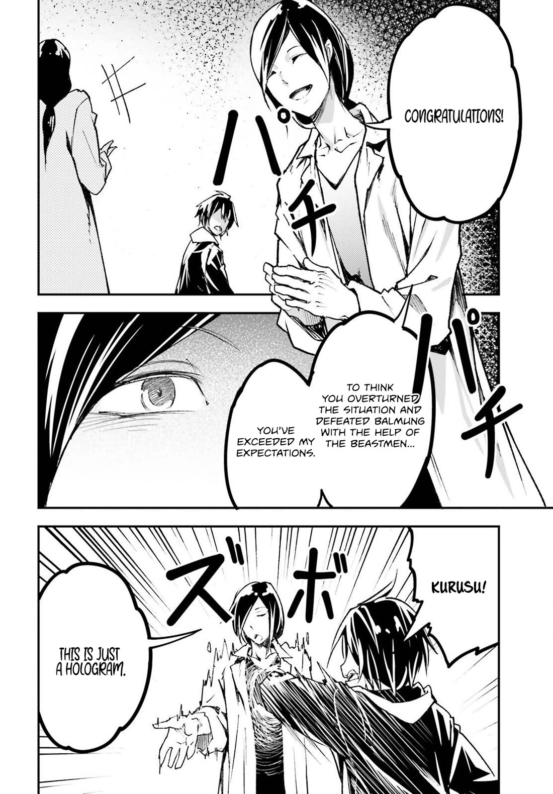 LV999 no Murabito Chapter 77 page 35 - Chapter 77