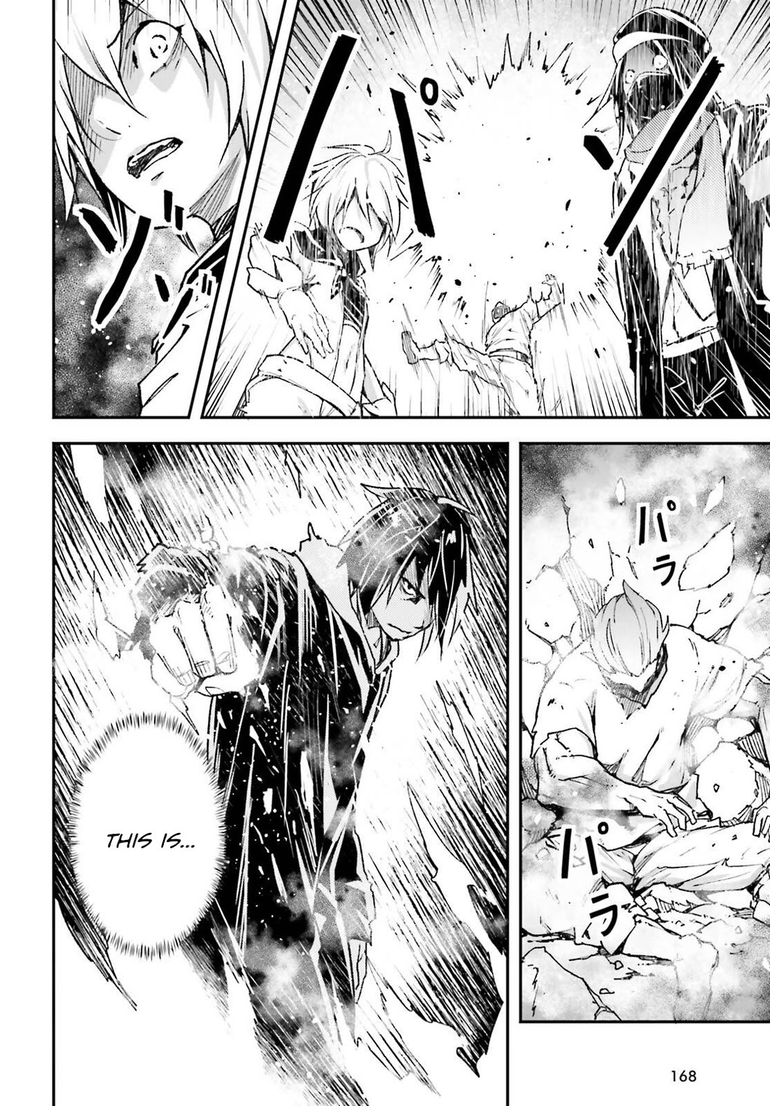 LV999 no Murabito Chapter 77 page 5 - Chapter 77