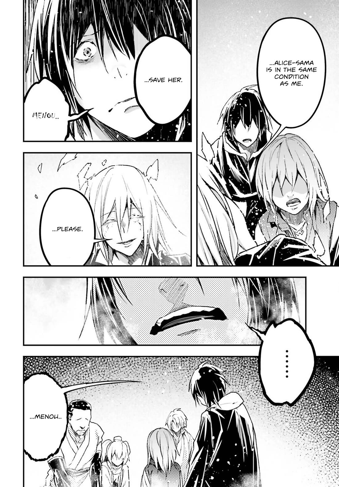 LV999 no Murabito Chapter 78 page 17 - Chapter 78