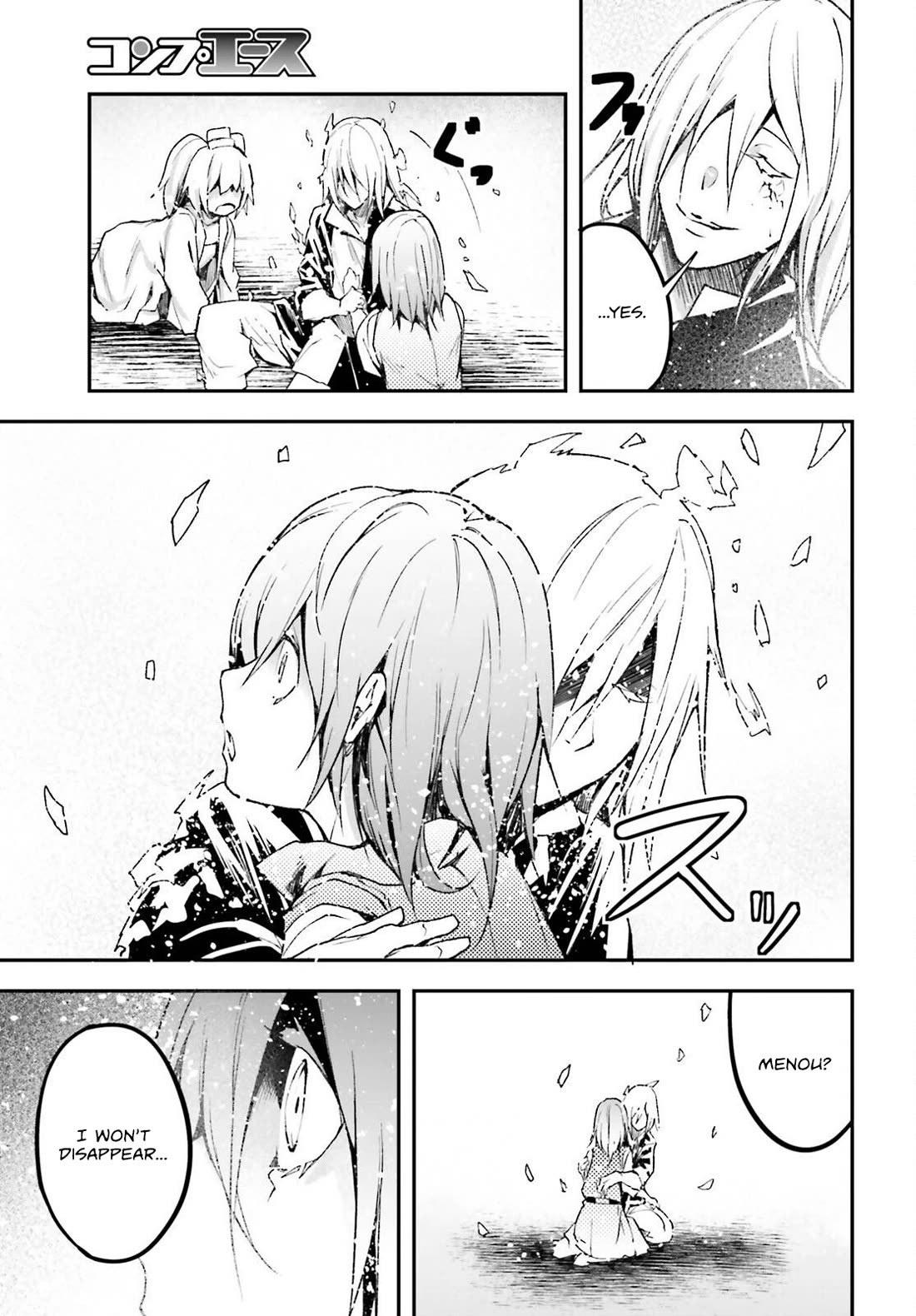 LV999 no Murabito Chapter 78 page 20 - Chapter 78