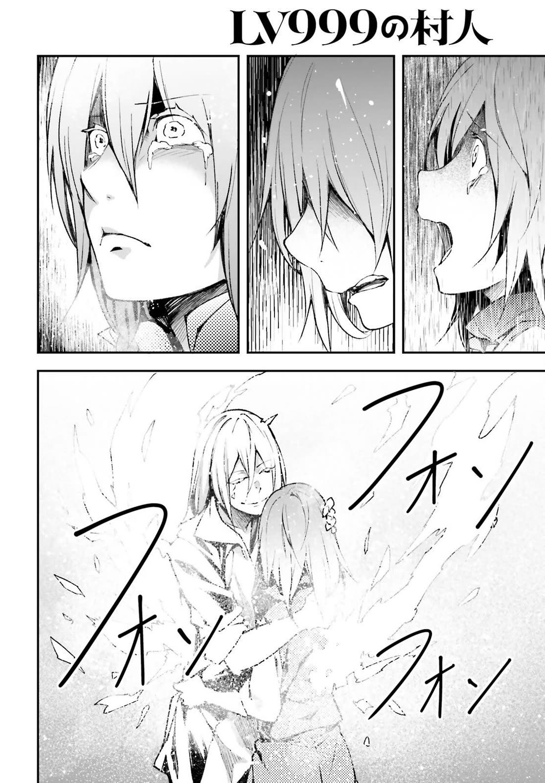 LV999 no Murabito Chapter 78 page 23 - Chapter 78