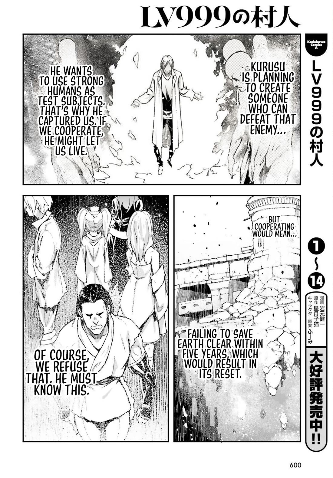 LV999 no Murabito Chapter 78 page 9 - Chapter 78