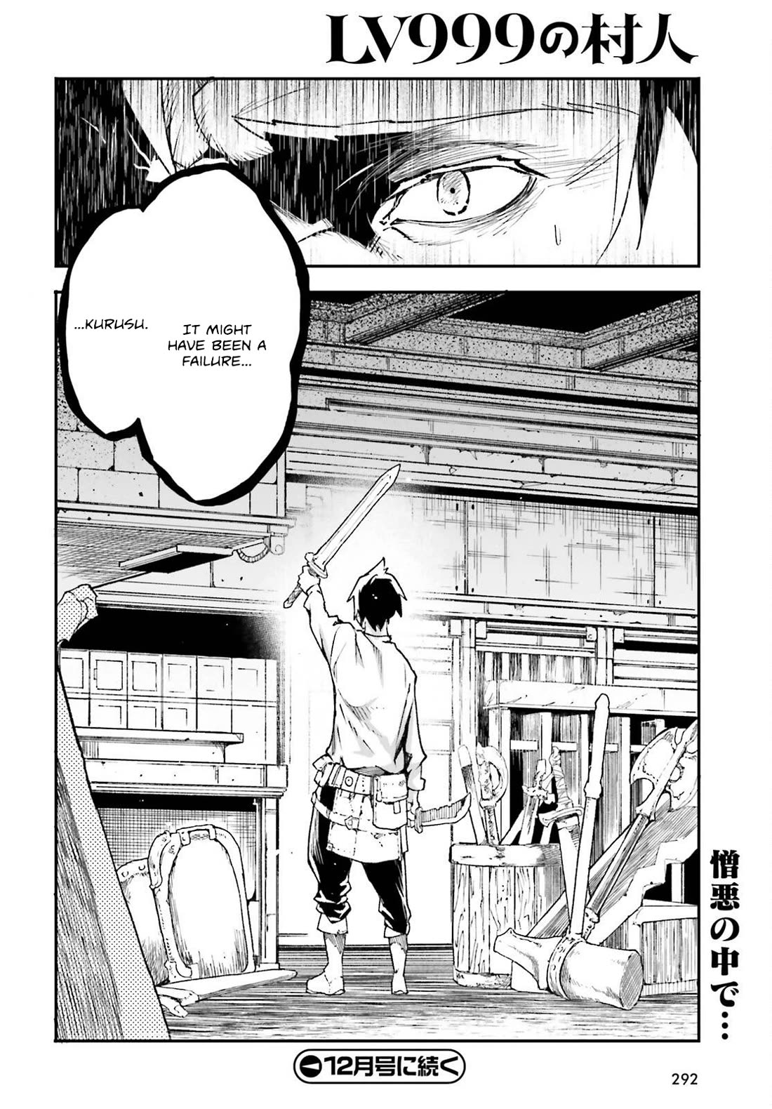 LV999 no Murabito Chapter 79 page 45 - Chapter 79