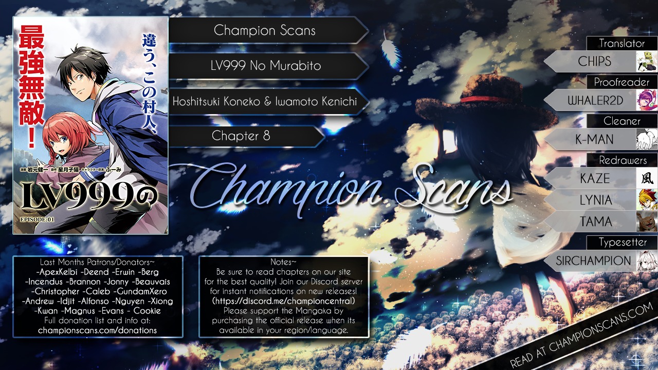 LV999 no Murabito Chapter 8 page 1 - Chapter 8