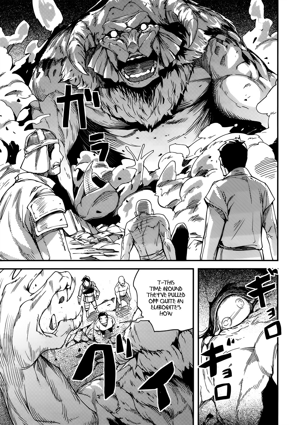 LV999 no Murabito Chapter 8 page 12 - Chapter 8