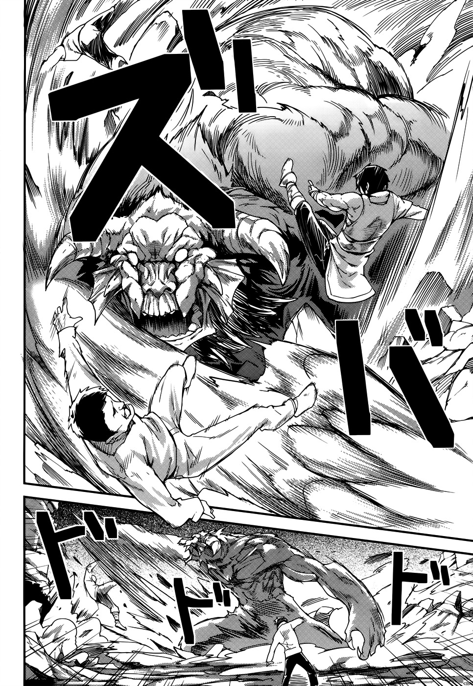 LV999 no Murabito Chapter 8 page 13 - Chapter 8