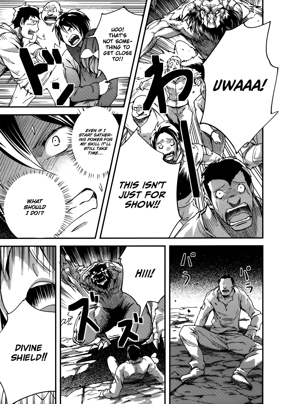 LV999 no Murabito Chapter 8 page 14 - Chapter 8