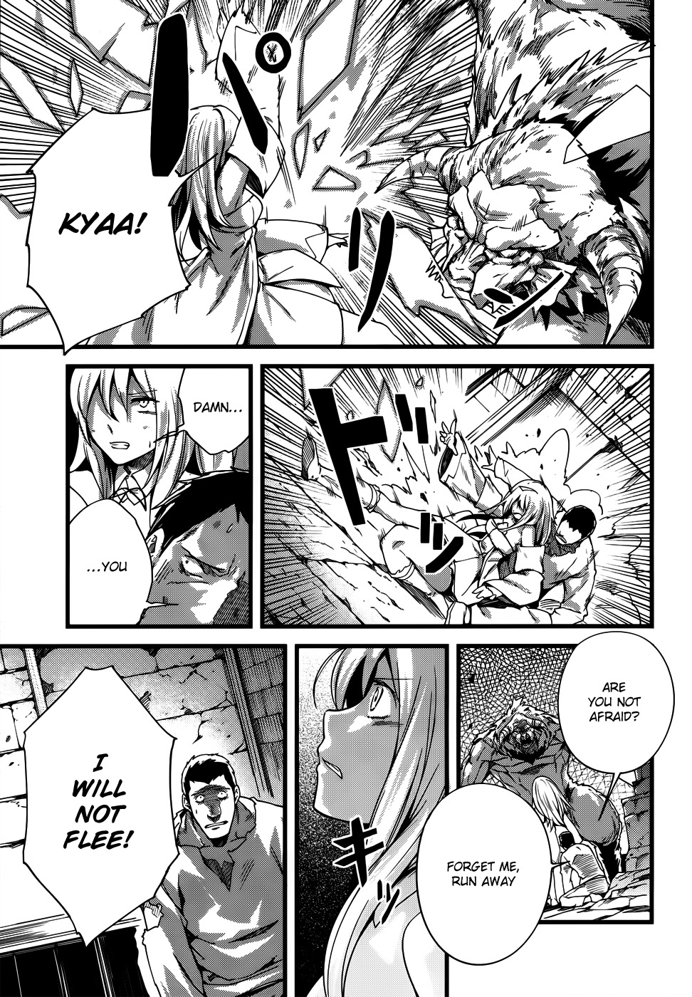 LV999 no Murabito Chapter 8 page 15 - Chapter 8