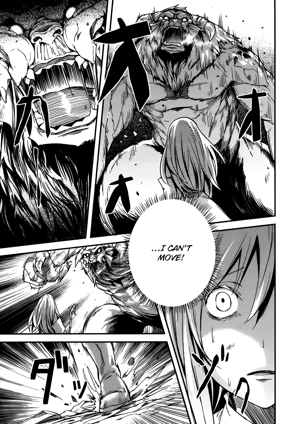 LV999 no Murabito Chapter 8 page 17 - Chapter 8