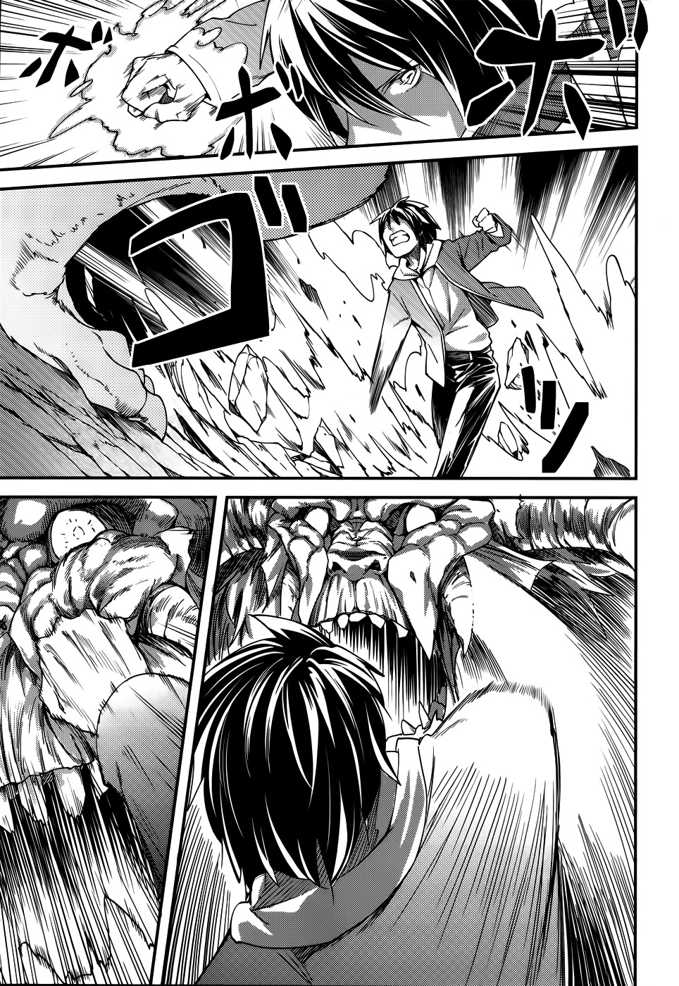 LV999 no Murabito Chapter 8 page 19 - Chapter 8