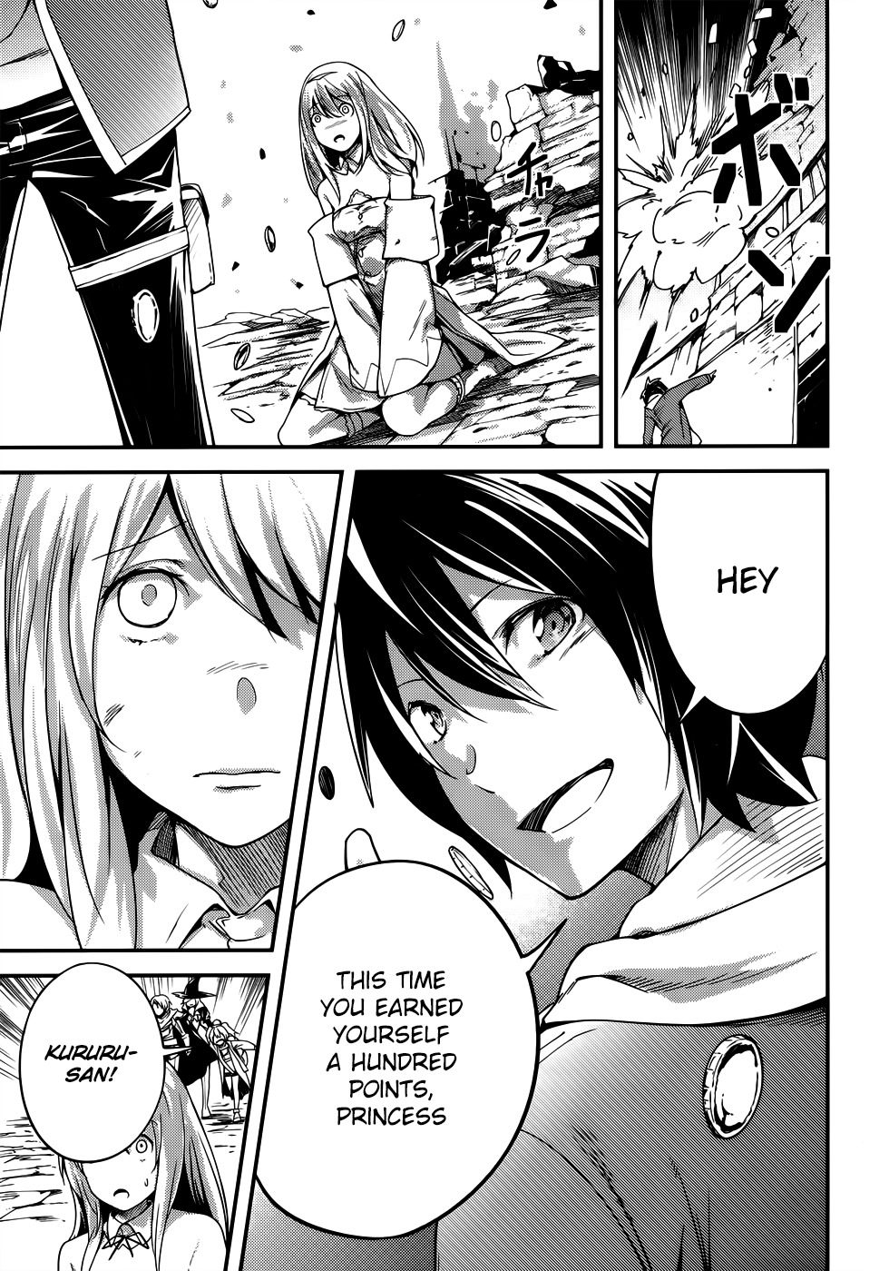 LV999 no Murabito Chapter 8 page 21 - Chapter 8