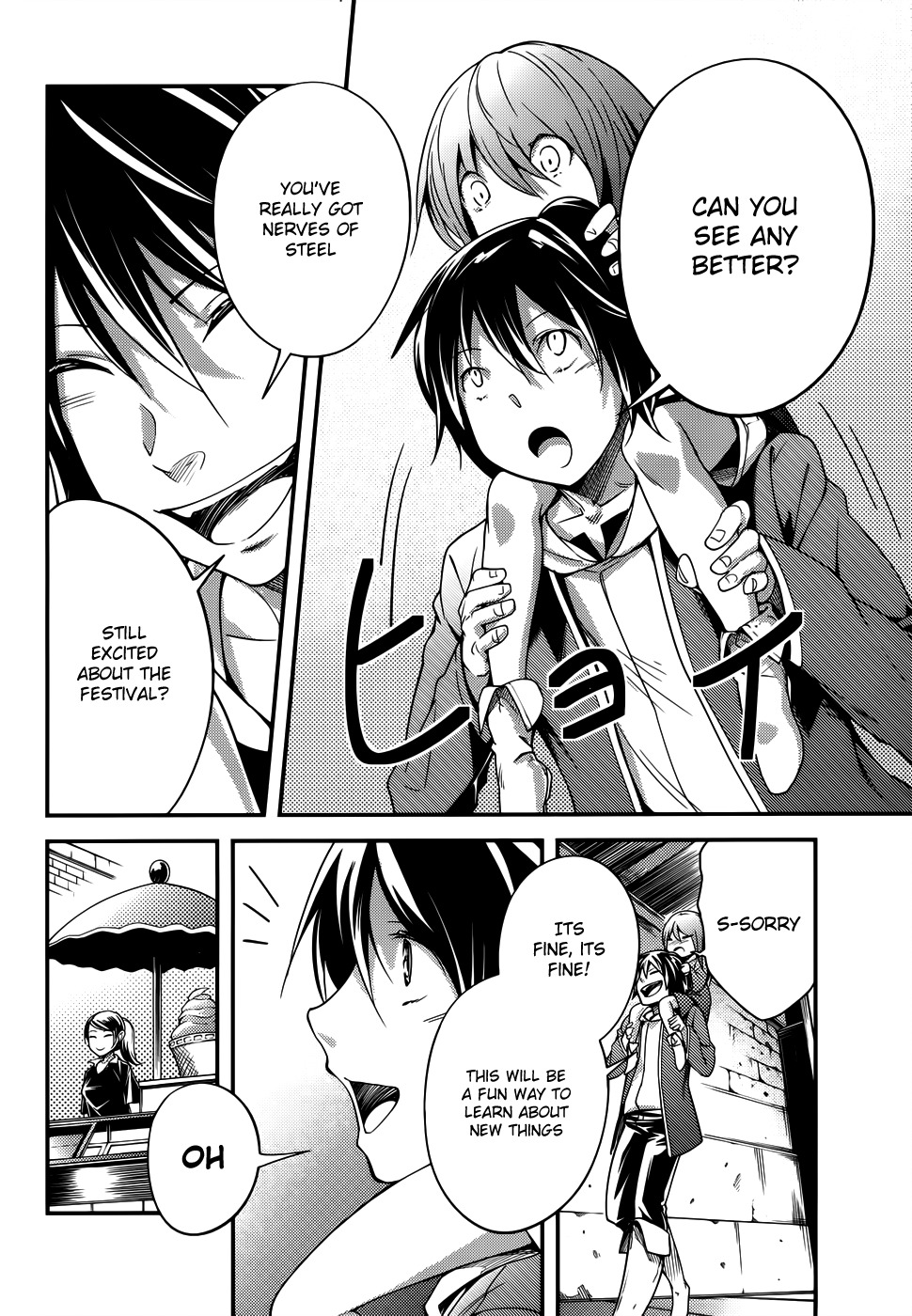 LV999 no Murabito Chapter 8 page 9 - Chapter 8