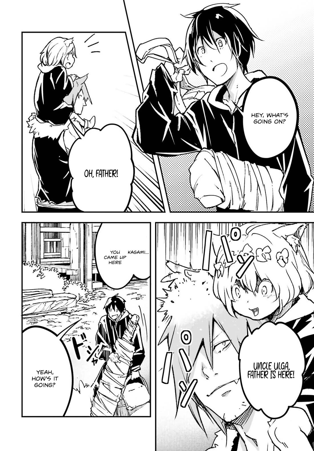 LV999 no Murabito Chapter 80 page 17 - Chapter 80
