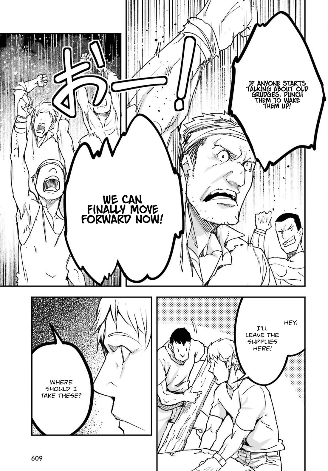 LV999 no Murabito Chapter 80 page 4 - Chapter 80