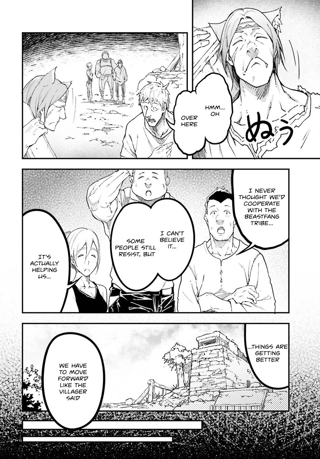 LV999 no Murabito Chapter 80 page 5 - Chapter 80