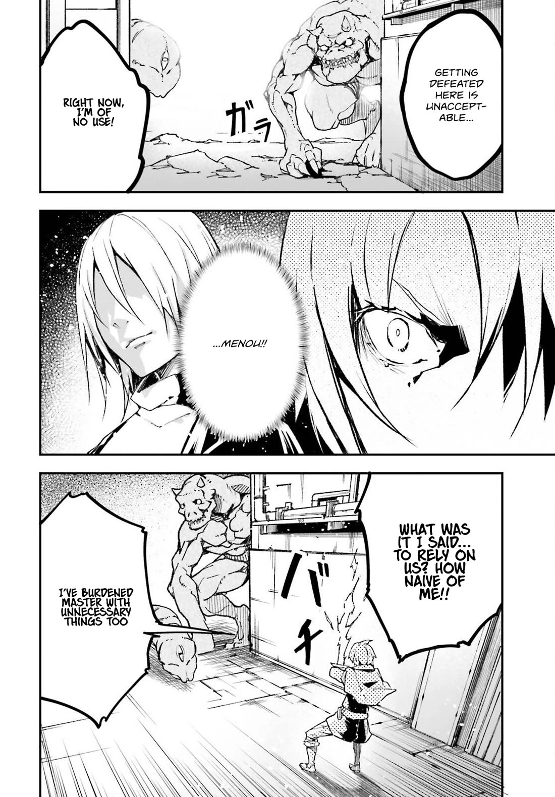 LV999 no Murabito Chapter 81 page 11 - Chapter 81